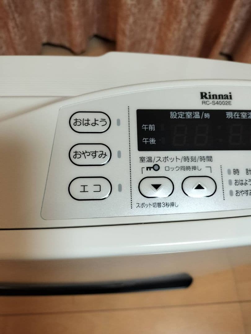Rinnai リンナイ ガスファンヒーター 都市ガス用