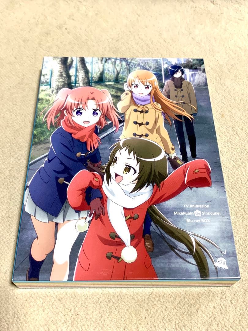 【キャスト直筆サイン入り】未確認で進行形 Blu-ray BOX