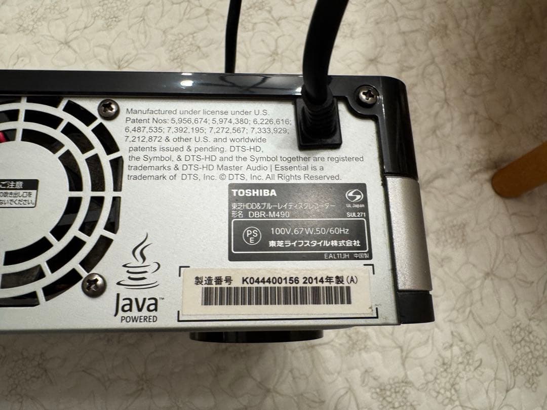 u*8様 【訳あり品】（最終値下げ中）東芝5TB 全録REGZAサーバー DBR