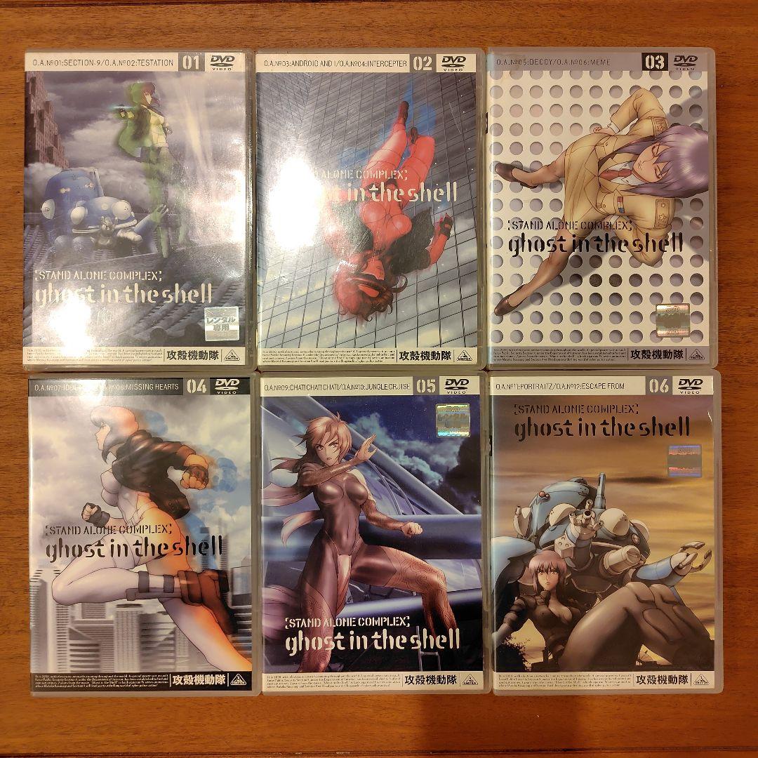 攻殻機動隊　1期+2期　DVDセット