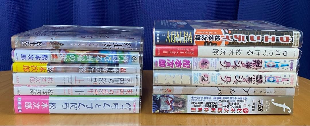 松本次郎　作品集