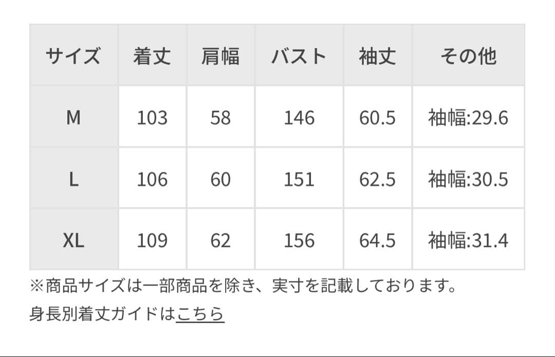 WILDTHINGS ×ADAM ET ROPE' OVER MODSCOAT