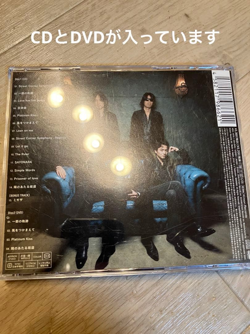 ゴスペラーズ LIVE DVD&アニバーサリーブック 8枚セット