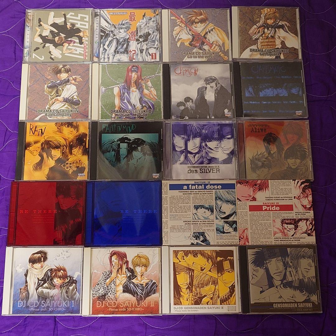 最遊記 ドラマCD、DJCD 他 20枚セット 石田彰 関俊彦、他 峰倉かずや