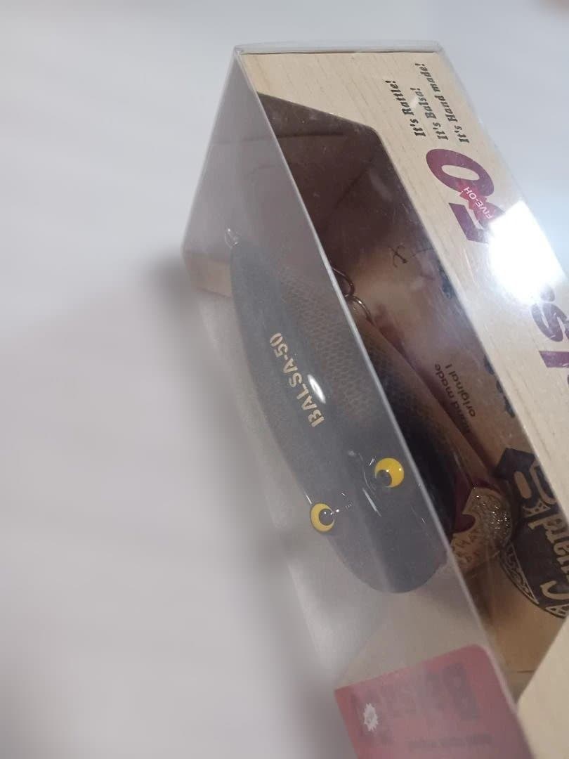 オールド バルサ50 ガードスミス BALSA50 SAURUS