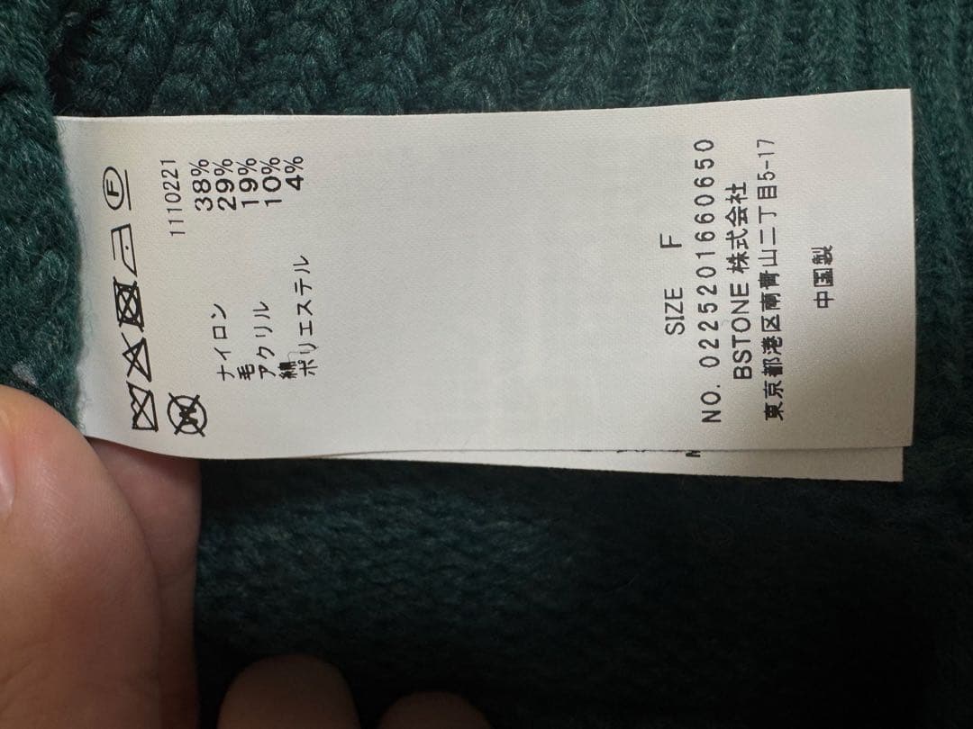 AMERI VINTAGE ノルディック柄カーディガン