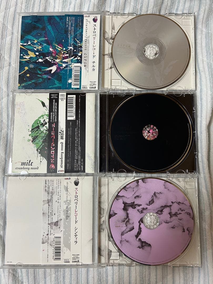 【名盤/廃盤】strawberry record アルバム3枚セット