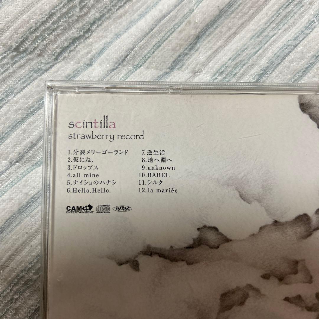 【名盤/廃盤】strawberry record アルバム3枚セット