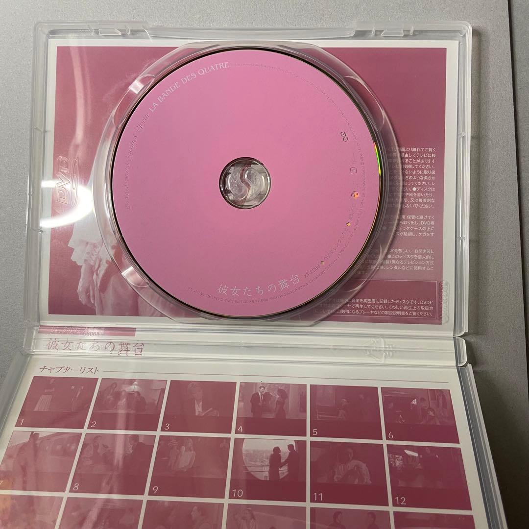 ジャック・リヴェット監督作品集 DVD