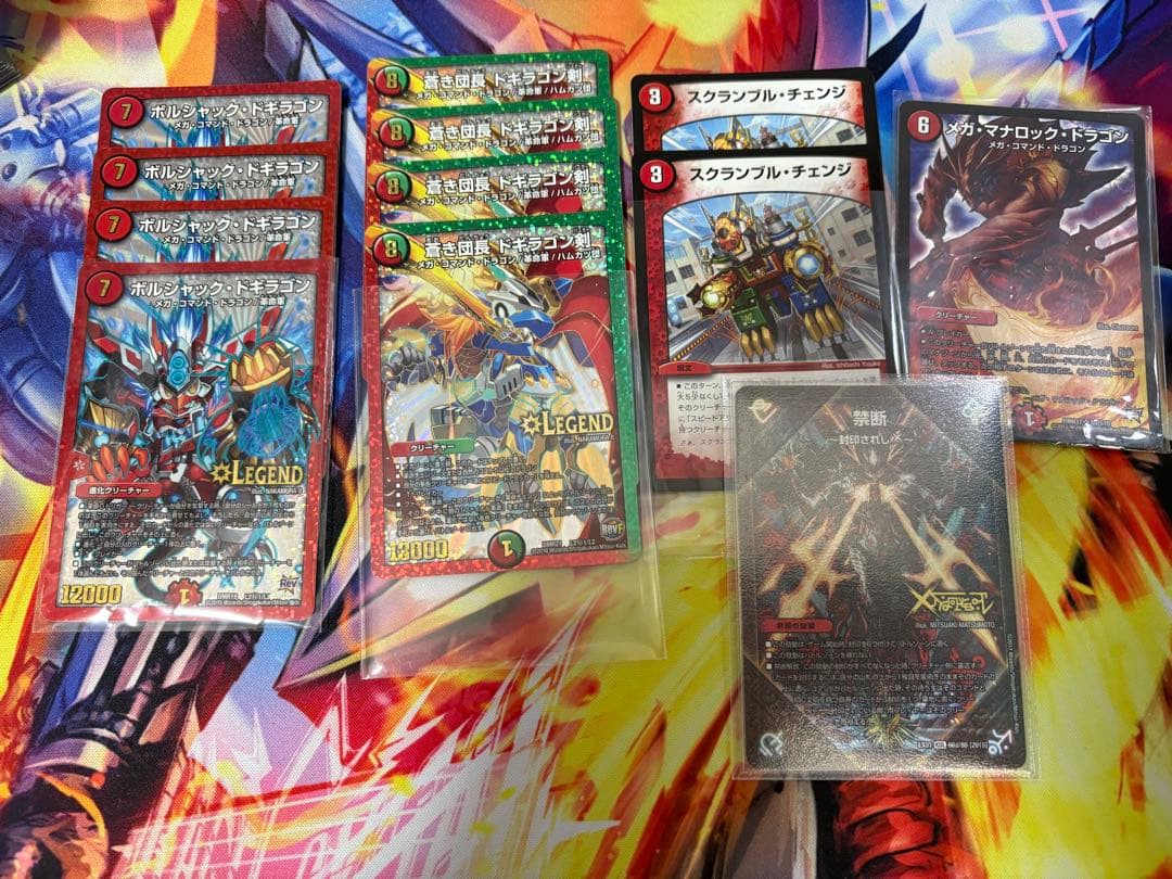 最終値下げ　モルトnext ゲートボール(超次元、スリーブ、おまけ付き)