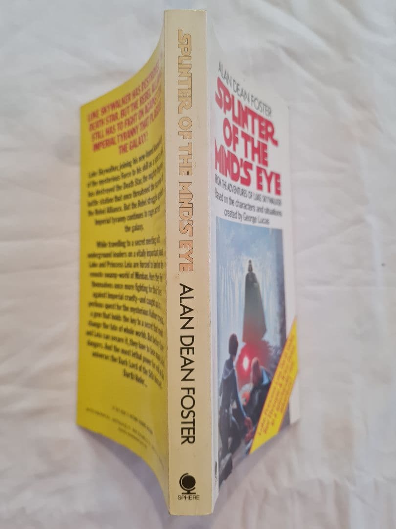 スター・ウォーズ 1978 Star Wars sequel novel