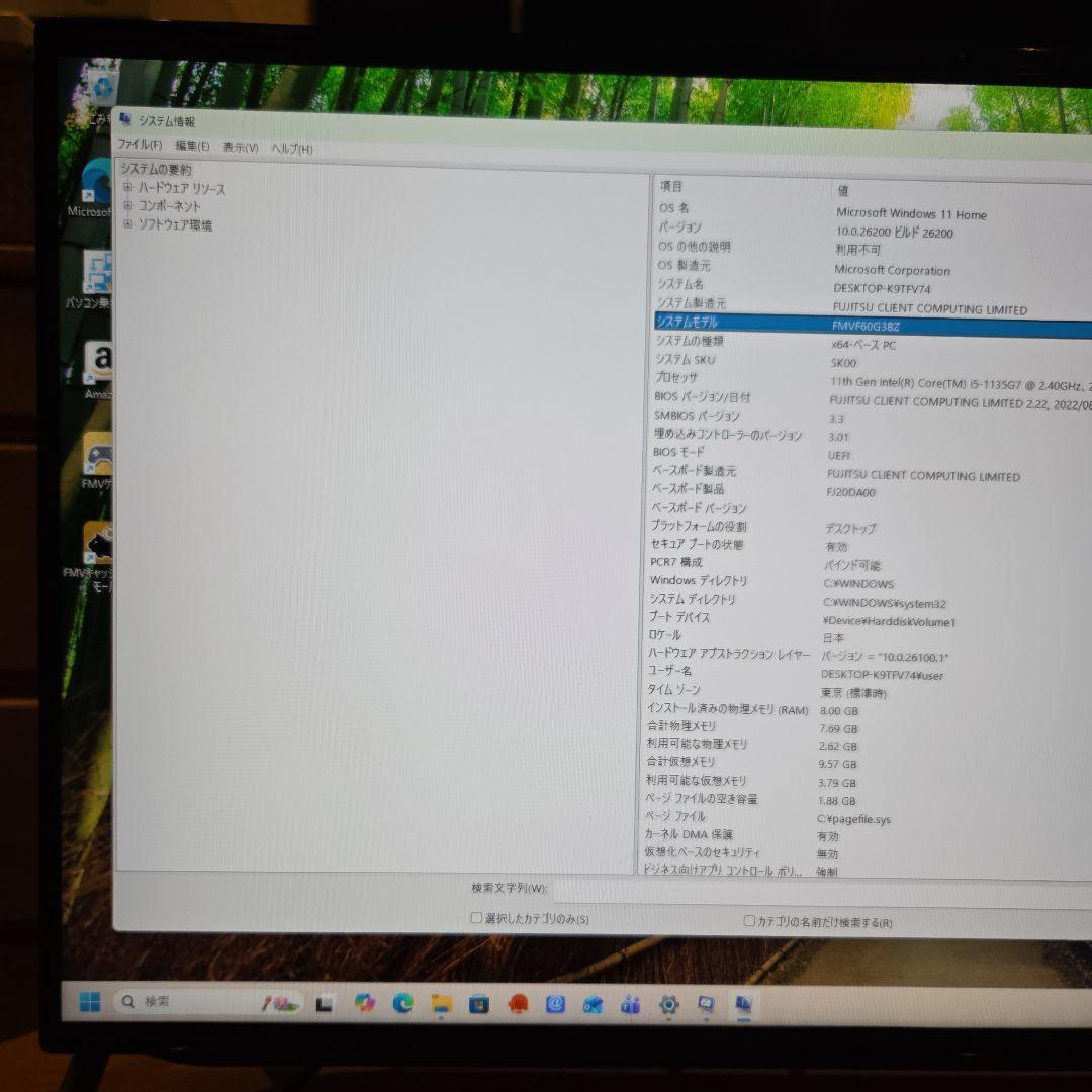 2023年製　fmvf60g3bz Core i5-1135g7 一体型pc
