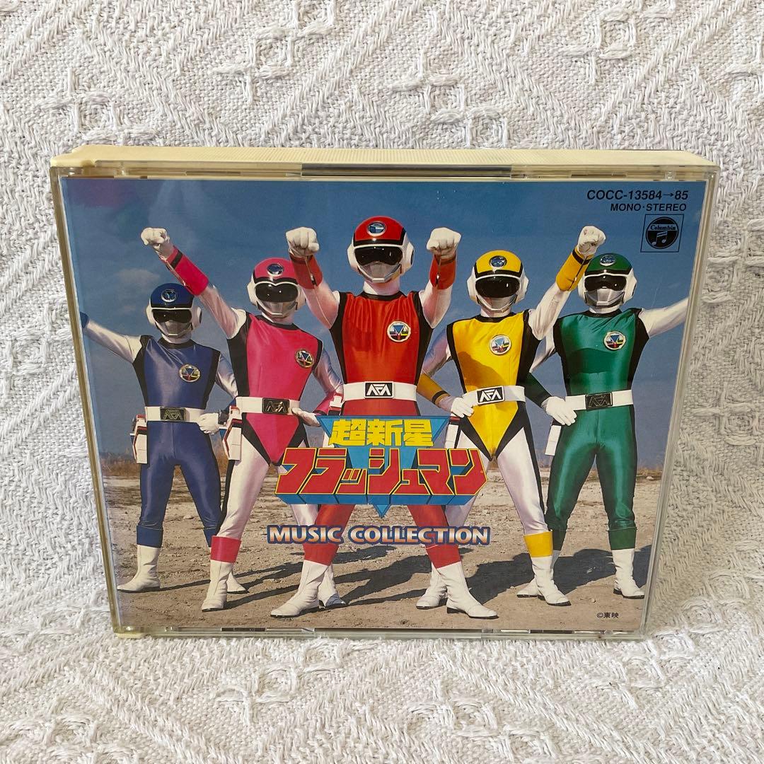 超新星フラッシュマン　ミュージックコレクション　MUSIC COLLECTION