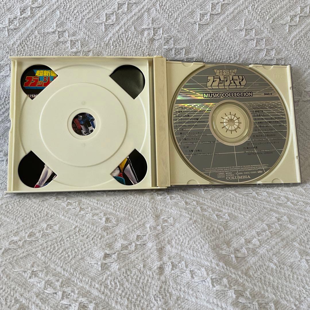 超新星フラッシュマン　ミュージックコレクション　MUSIC COLLECTION