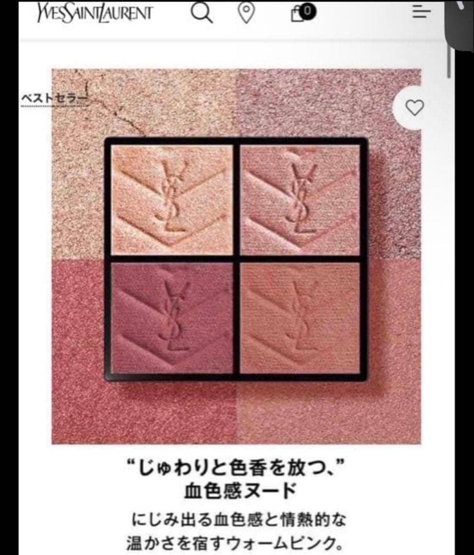 新品　イヴ・サンローラン　ミニクチュールクラッチ500