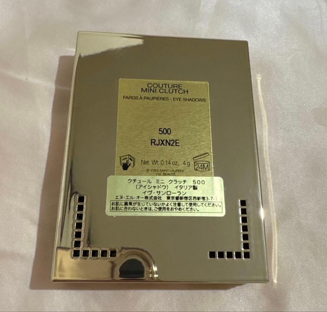 新品　イヴ・サンローラン　ミニクチュールクラッチ500