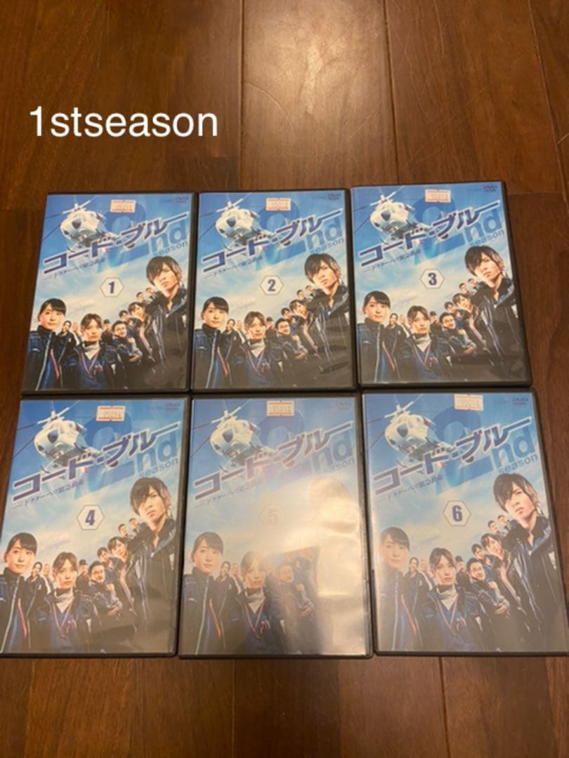 大セール中！超お得！コードブルー　フルセット