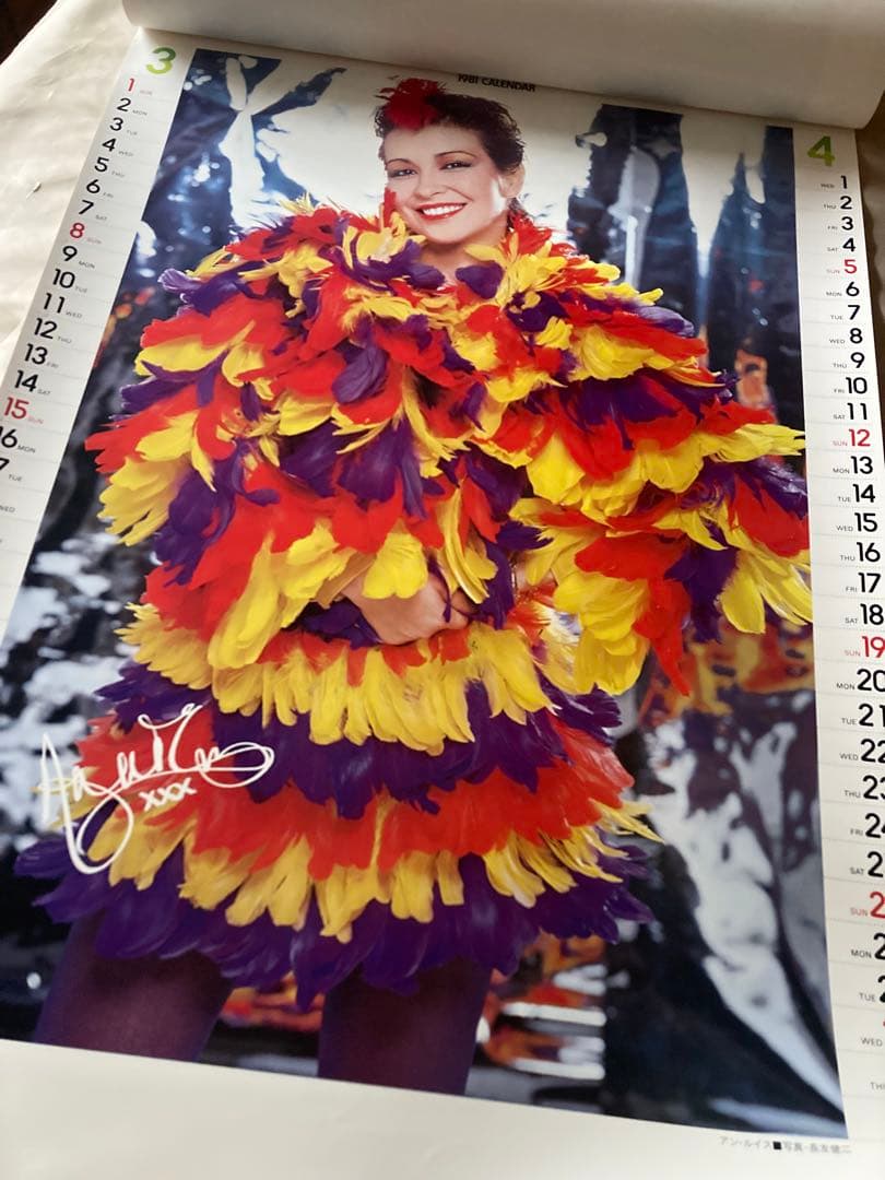 希少1981年 渡辺プロダクションカレンダー 沢田研二　石川ひとみ　太田裕美　他