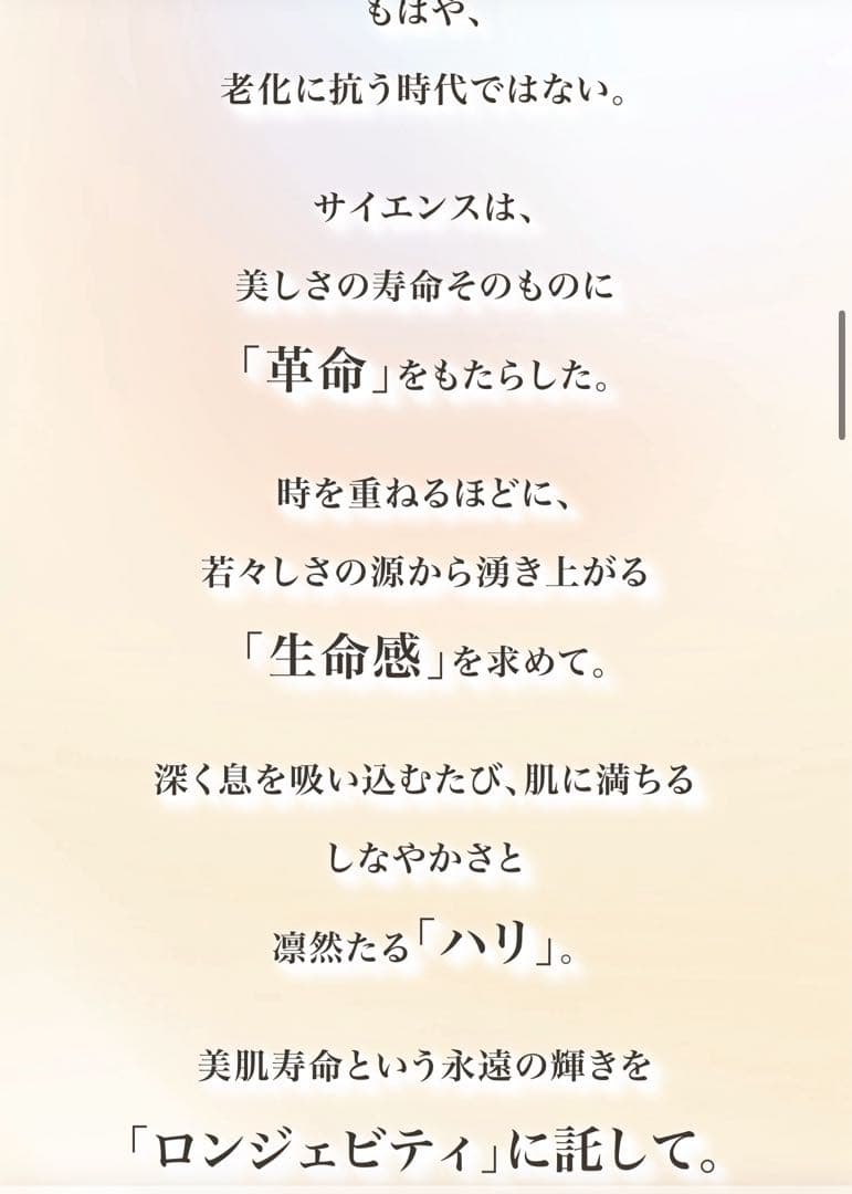 【新品未開封】アムウェイ ロンジェビティ アイクリーム レフィル　定価21600