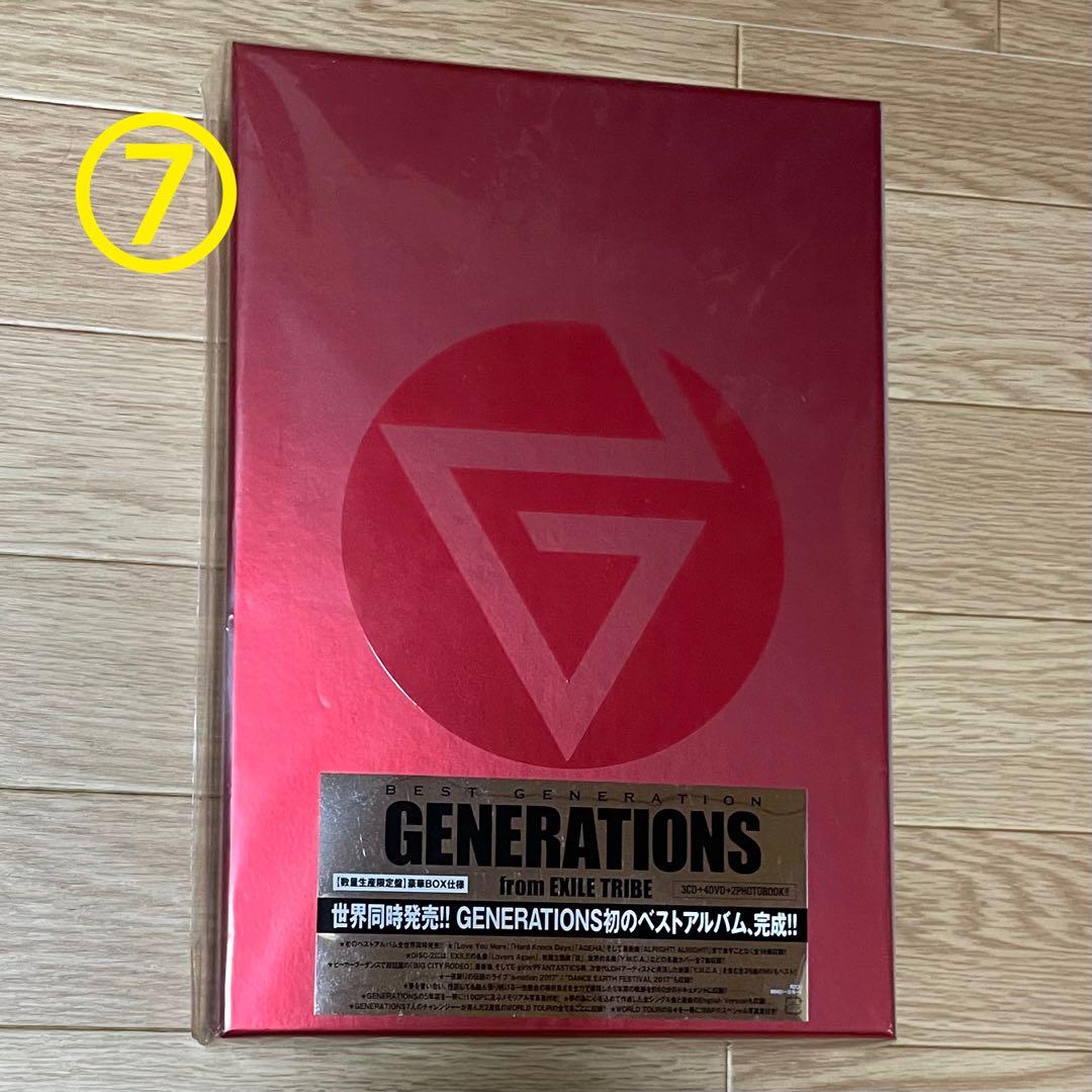 GENERATIONS  アルバム  おまとめ