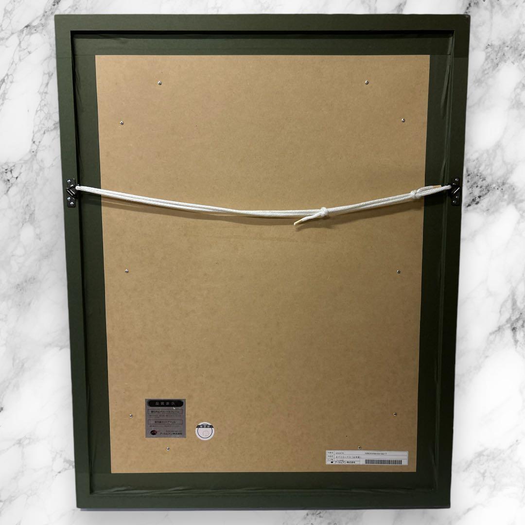 【希少】KAGAYA カプリコーナス 山羊座 直筆サイン版画