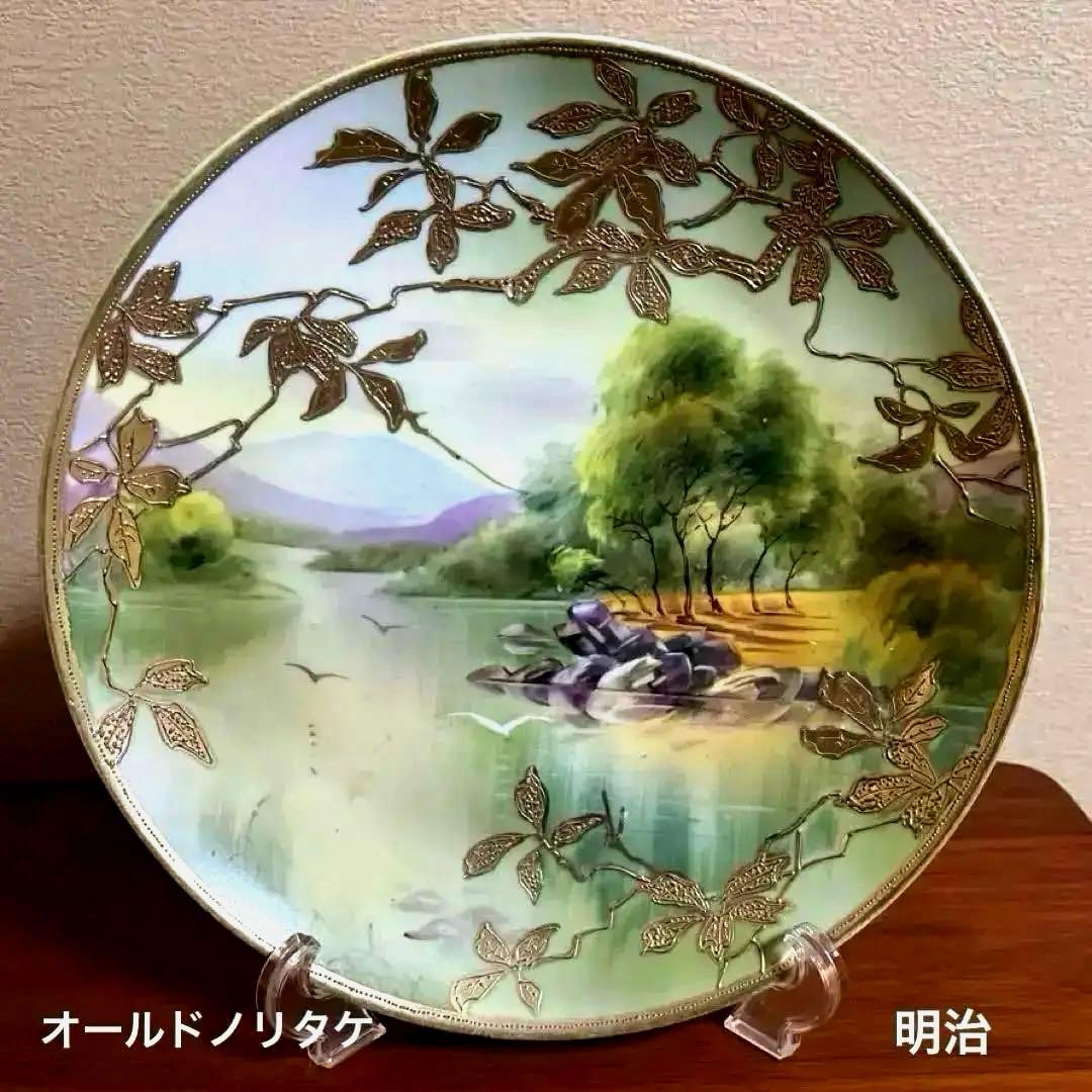 オールドノリタケ　飾り皿 金盛り　風景　メープルリーフ印　里帰り　骨董　明治