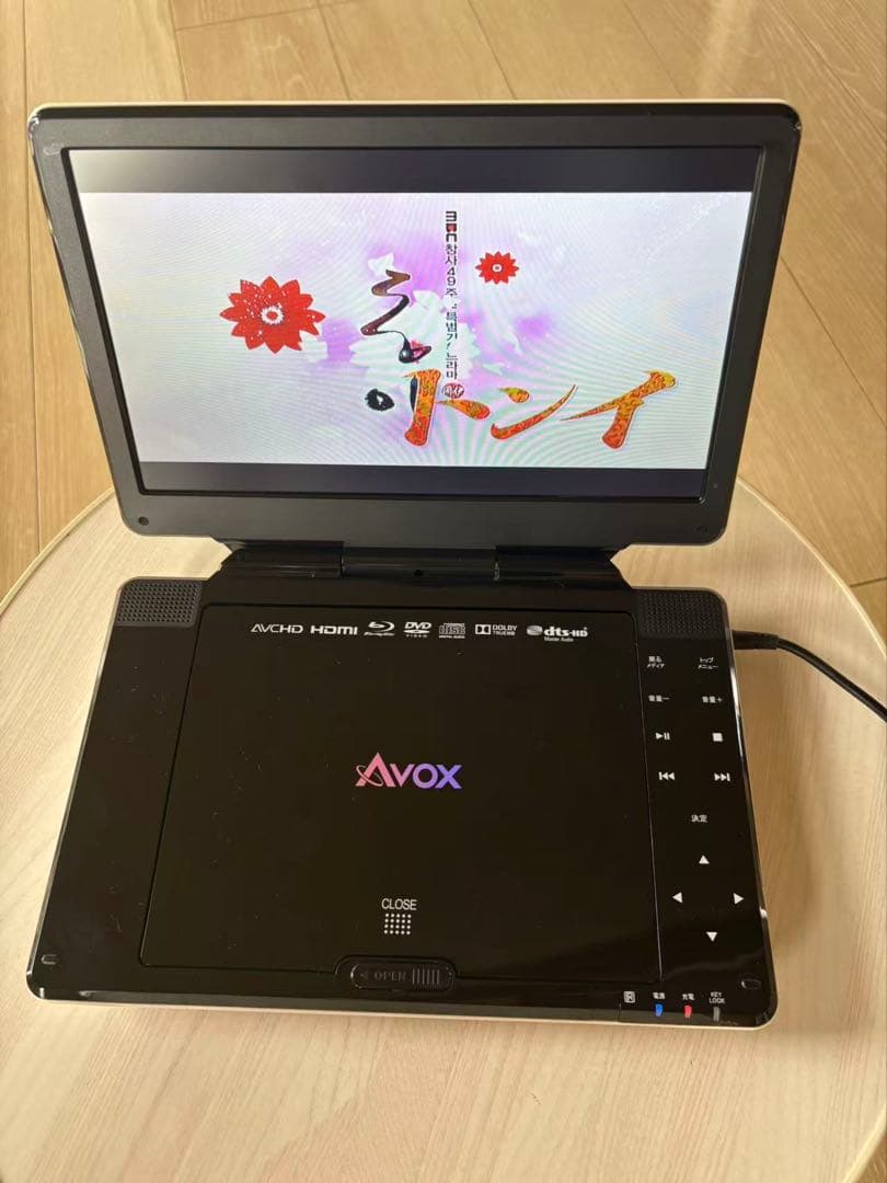 AVOX ポータブルBD/DVDプレーヤー　APBD-1030HW（美品）