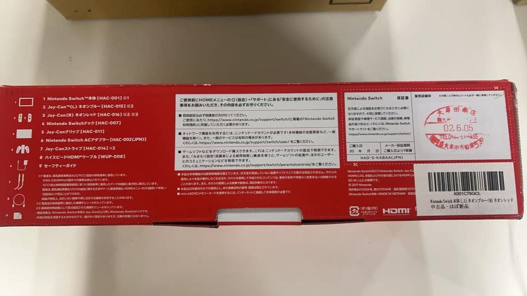 Nintendo Switch 本体 ネオンレッド