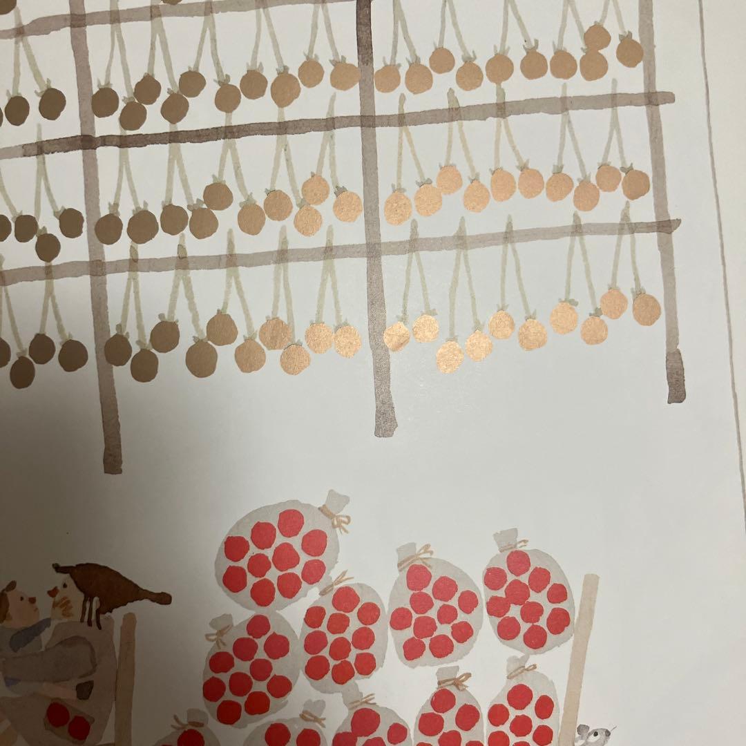 ふしぎなたね 安野光雅　サイン本　絵本