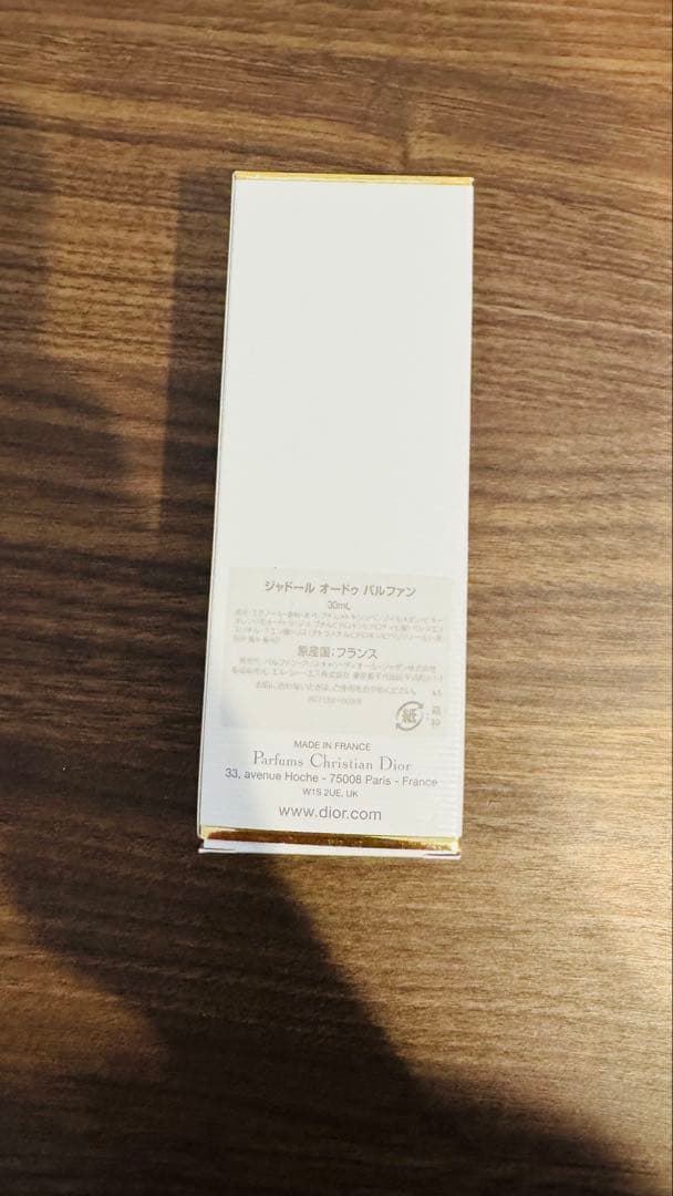 DIOR ジャドールオードゥパルファン