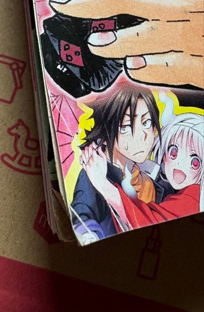 鬼滅の刃 新連載号 週刊少年ジャンプ 11号(2016年)