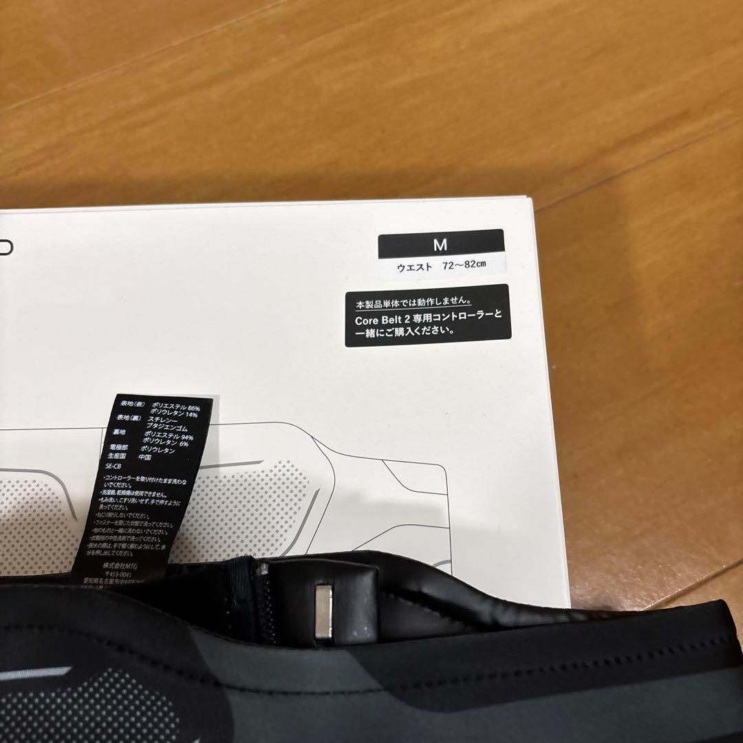 シックスパッド　コアベルト2 コントローラー付