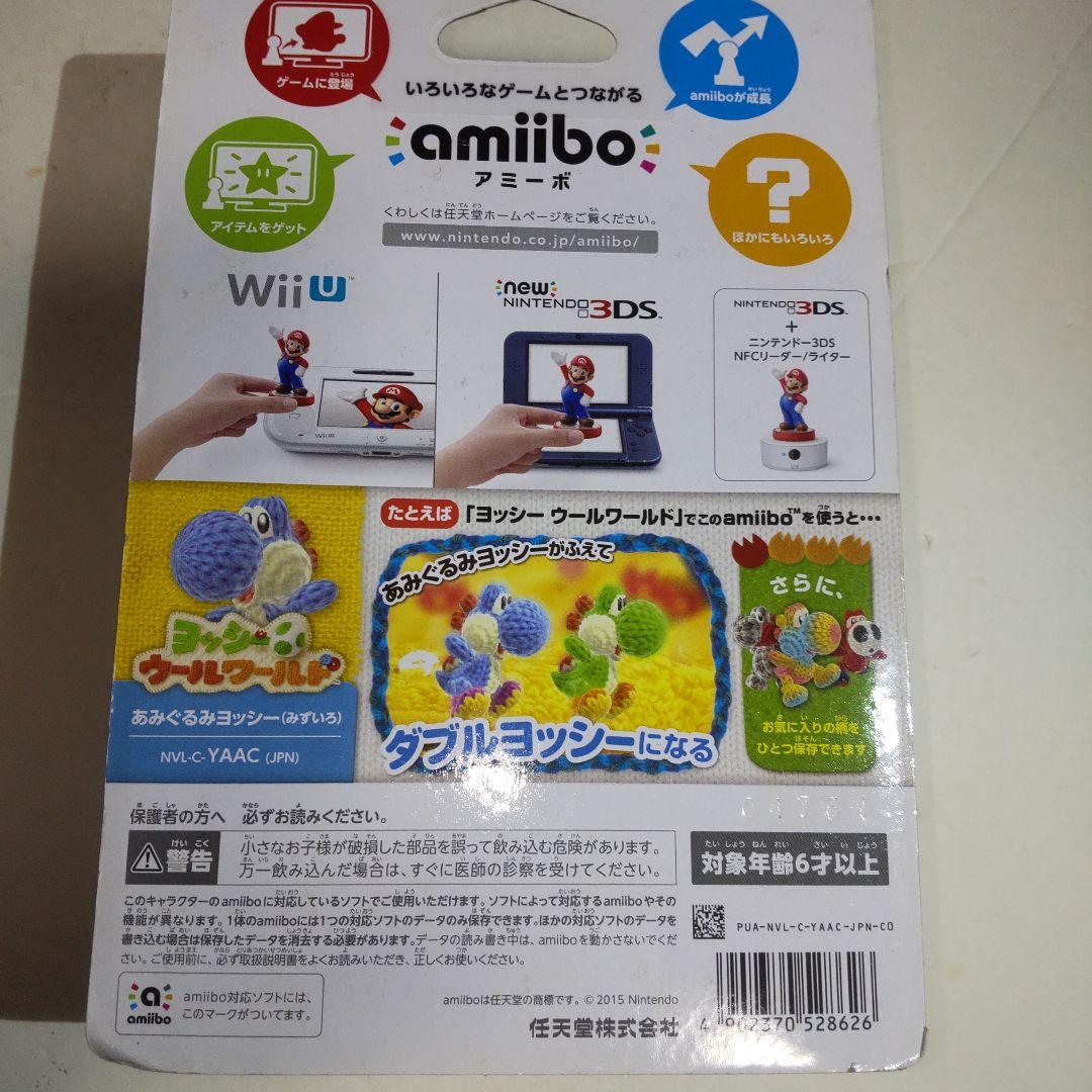 amiibo あみぐるみヨッシー みずいろ