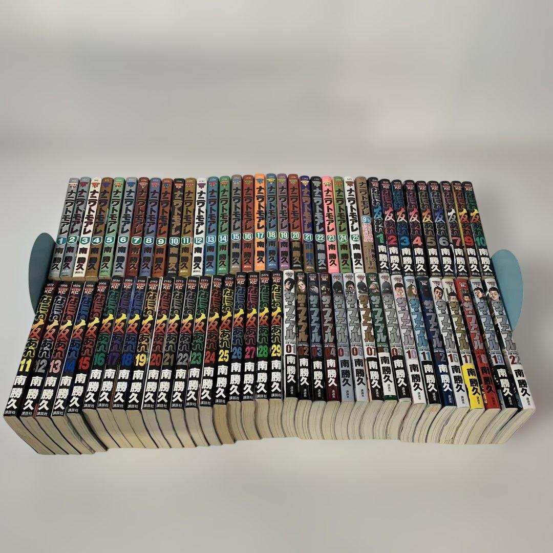 ★ナニワトモアレ なにわ友あれ　ザ・ファブル　まとめ　71冊