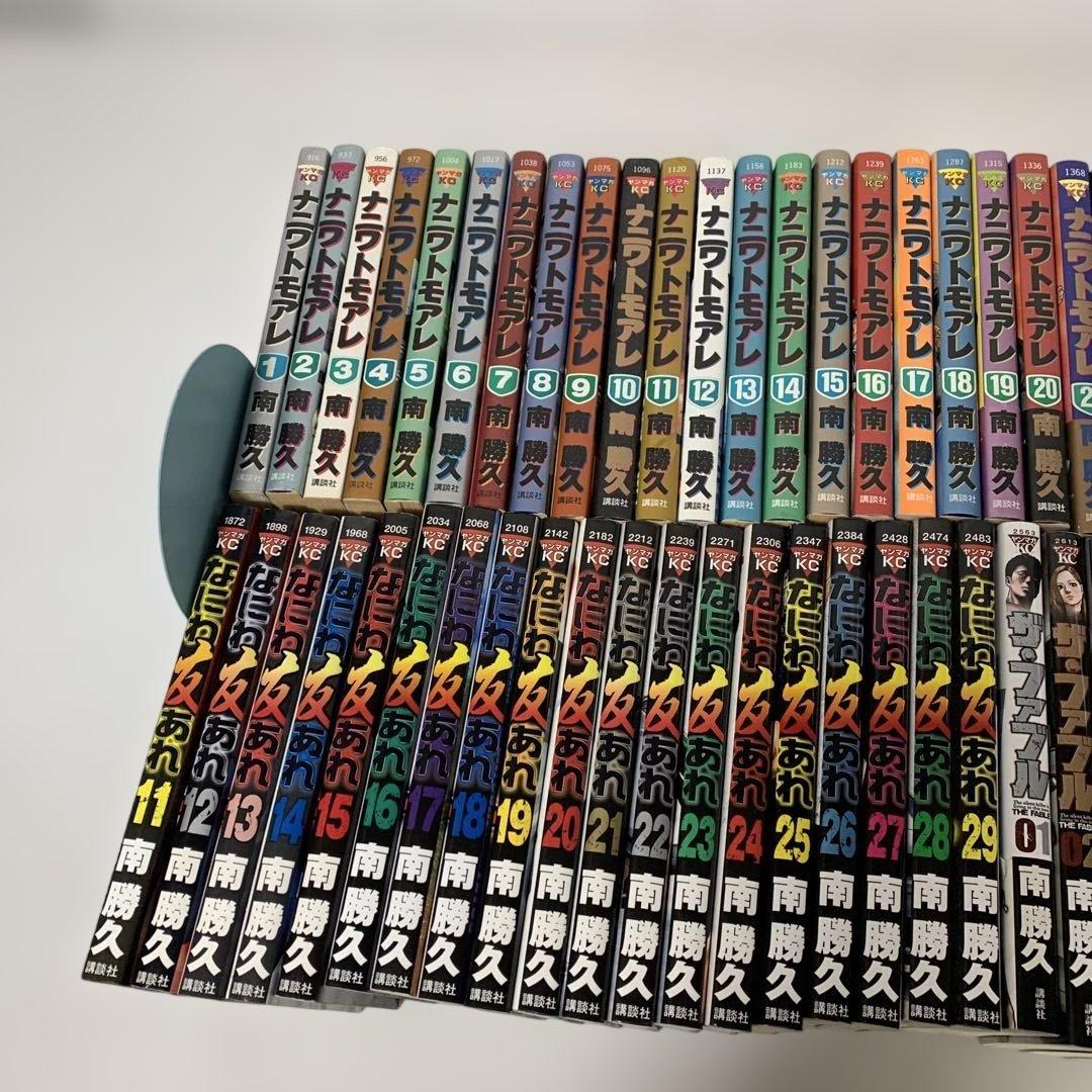 ★ナニワトモアレ なにわ友あれ　ザ・ファブル　まとめ　71冊
