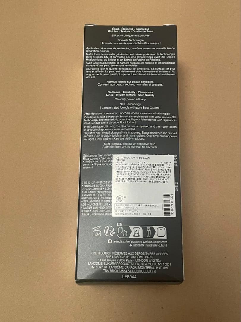 LANCOME ジェニフィック アルティメ セラム100ml