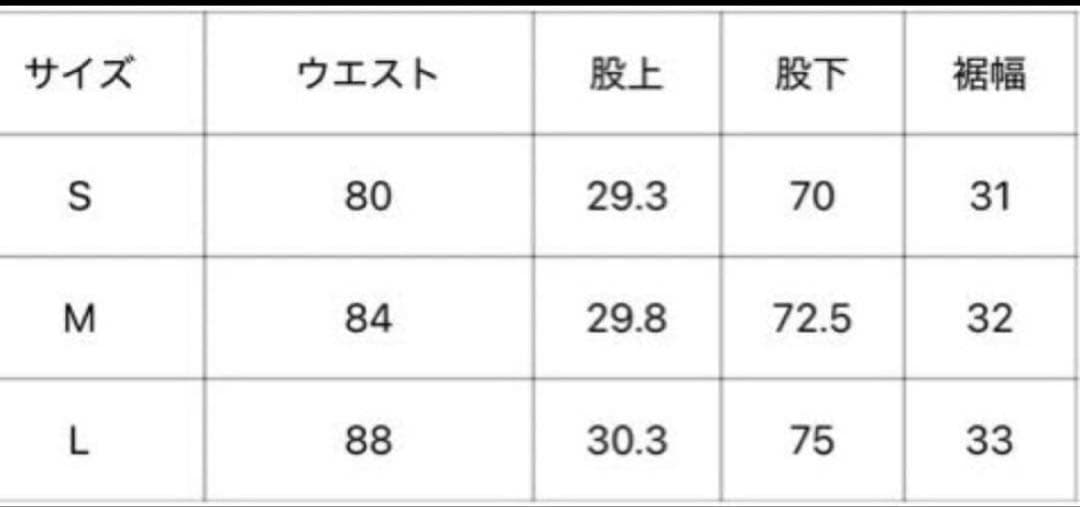 BLESSU バギーデニム カーキ　ダークブルー　Mサイズ