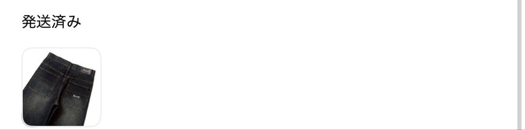 BLESSU バギーデニム カーキ　ダークブルー　Mサイズ