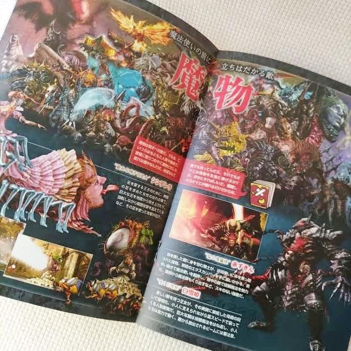 PSVita ソウルサクリファイスデルタ パーフェクトガイド/漫画コミック非売品