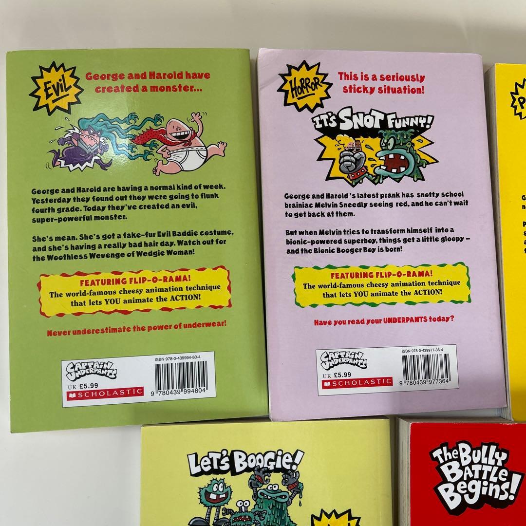 キャプテン・アンダーパンツ 10巻セット