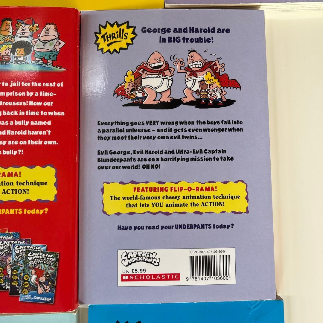 キャプテン・アンダーパンツ 10巻セット