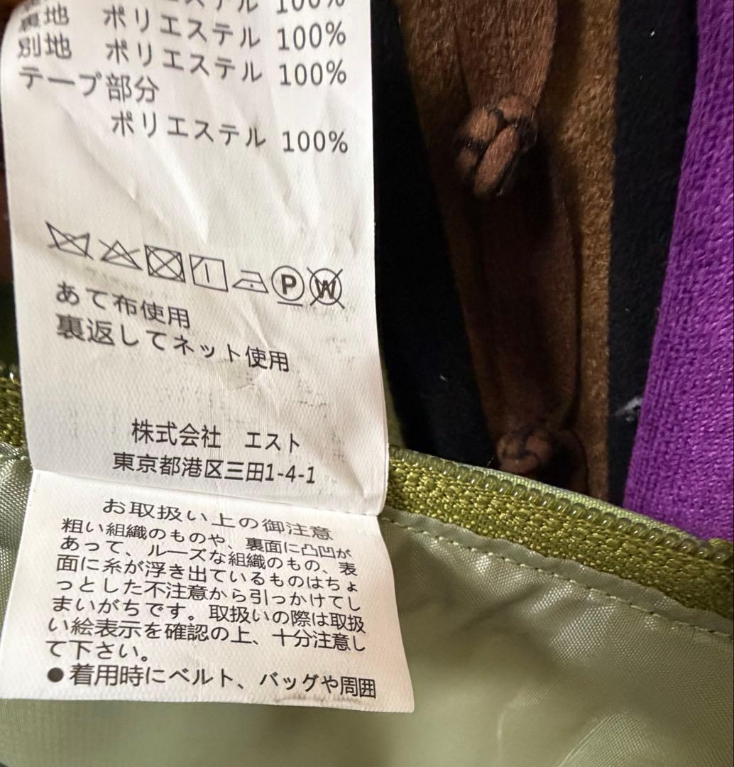 2月5日限定価格　ブランドタグあり　アナと雪の女王 スケートアナ ドレス 美品