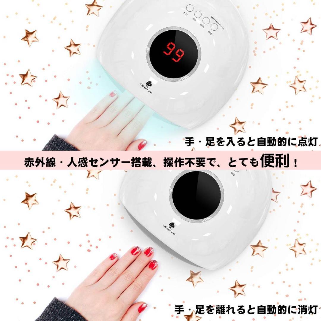 ハイパワー ネイルドライヤー  人感センサー式