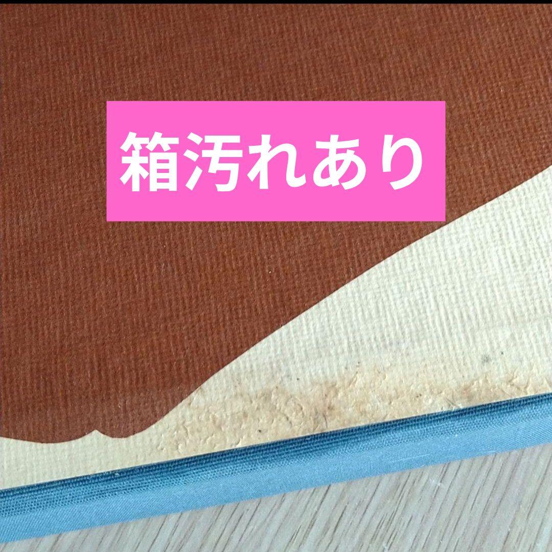 古書　原色日本の美術 （ばら売り）