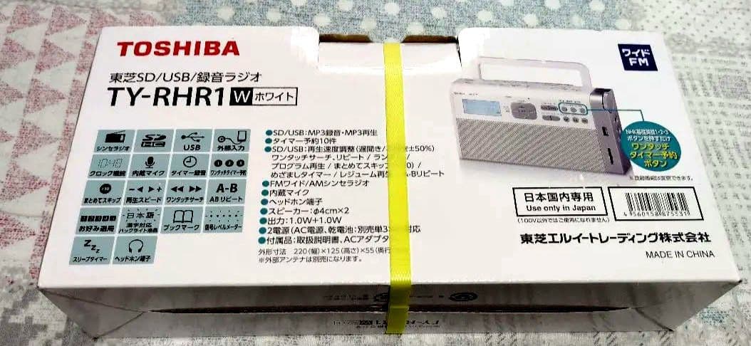 TOSHIBA TY-RHR1W ホワイトラジオ