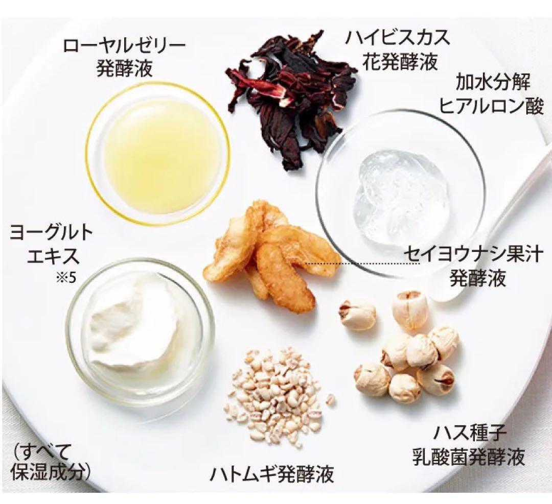 ハルメク　薬用美肌ヴェール（肌色乳液）　ピンクオークル10（未開封4本）