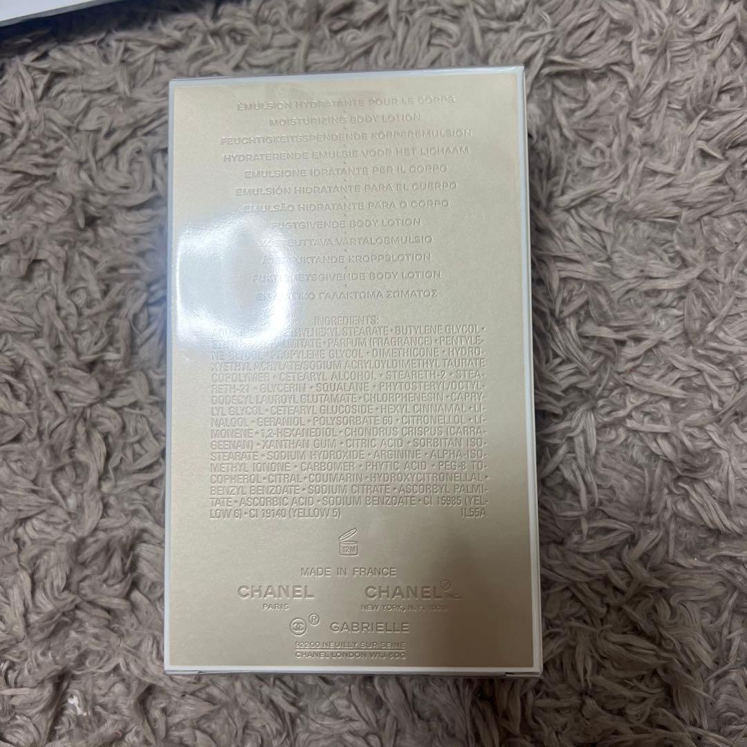 GABRIELLE CHANEL ボディローション