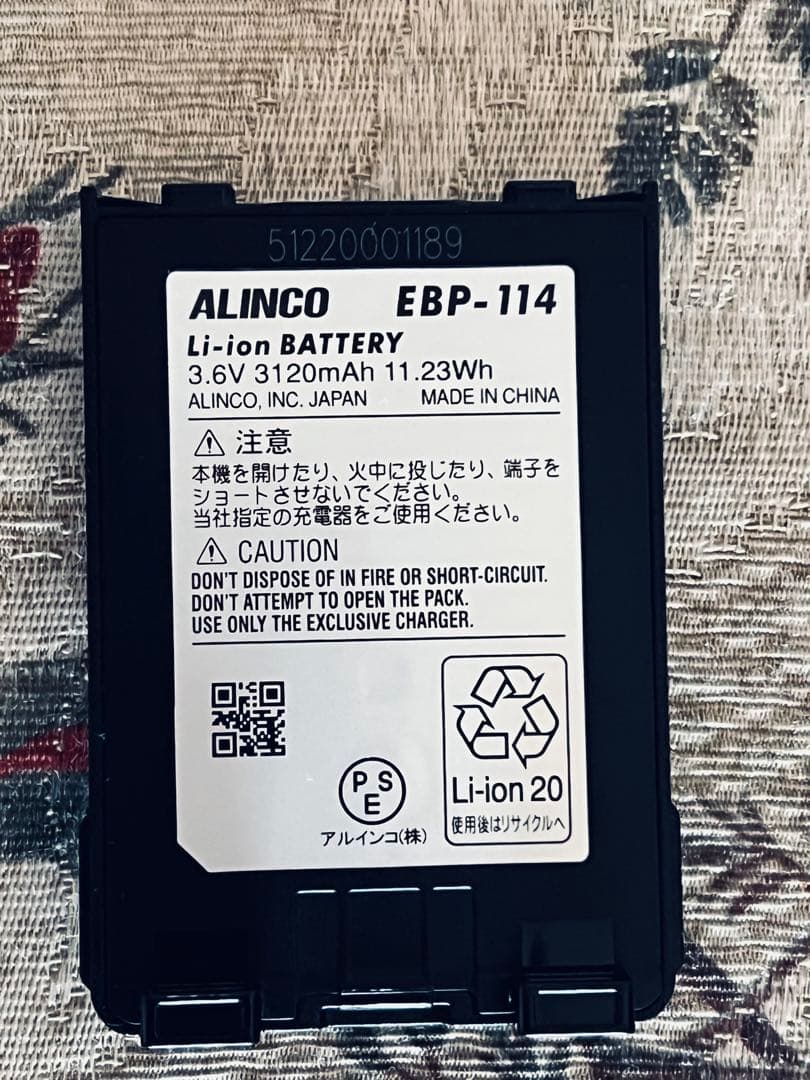 受信機 ALINCO DJ-X100