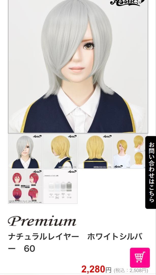 なな様 お見積もりページ