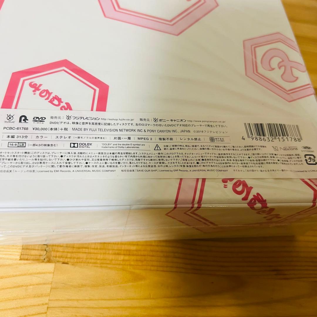 希少　とんねるずのみなさんのおかげでした。 感謝　DVDBOX とんねるずDVD